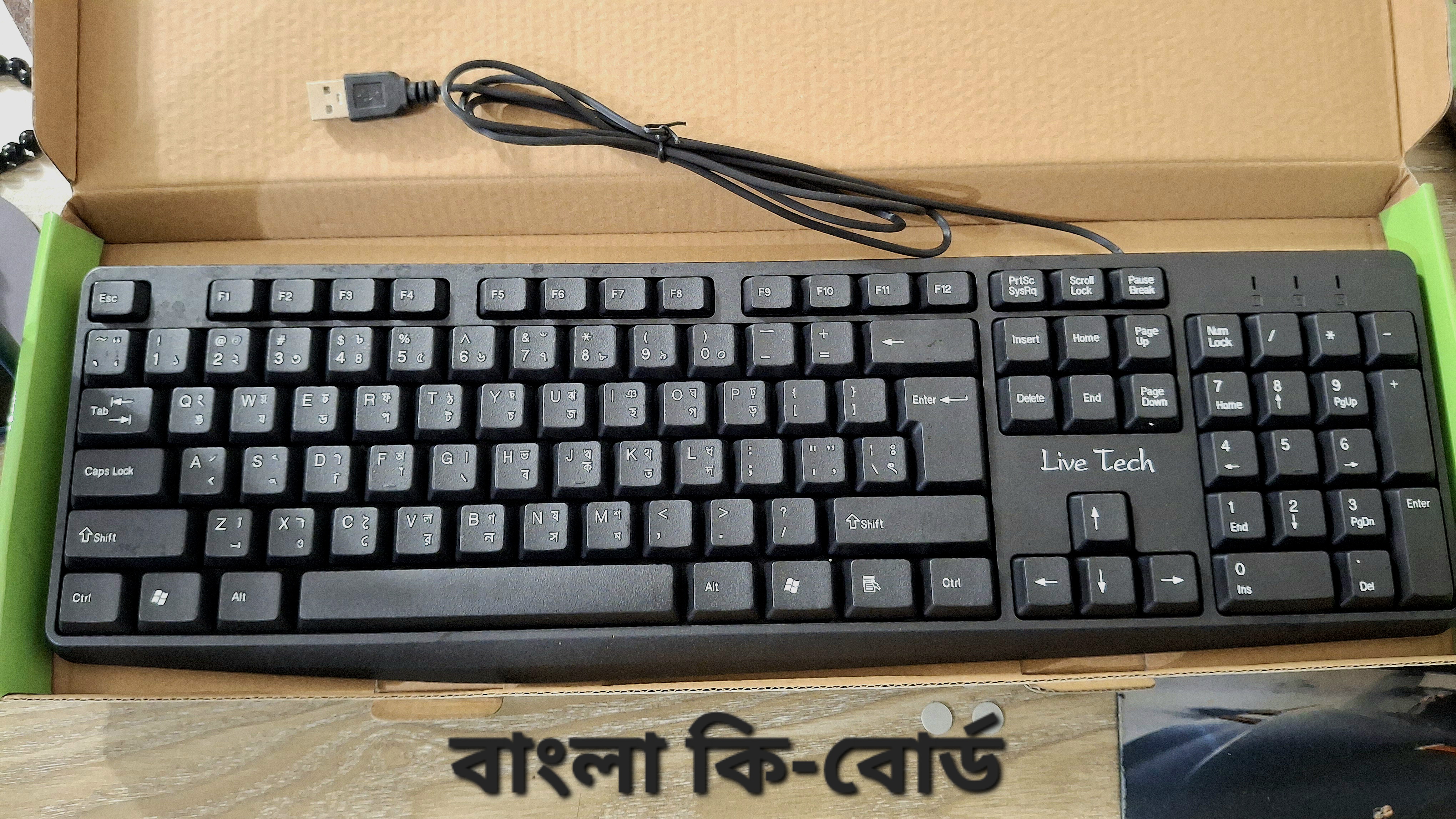 USB Ultra-Thin Keyboard with Bangla