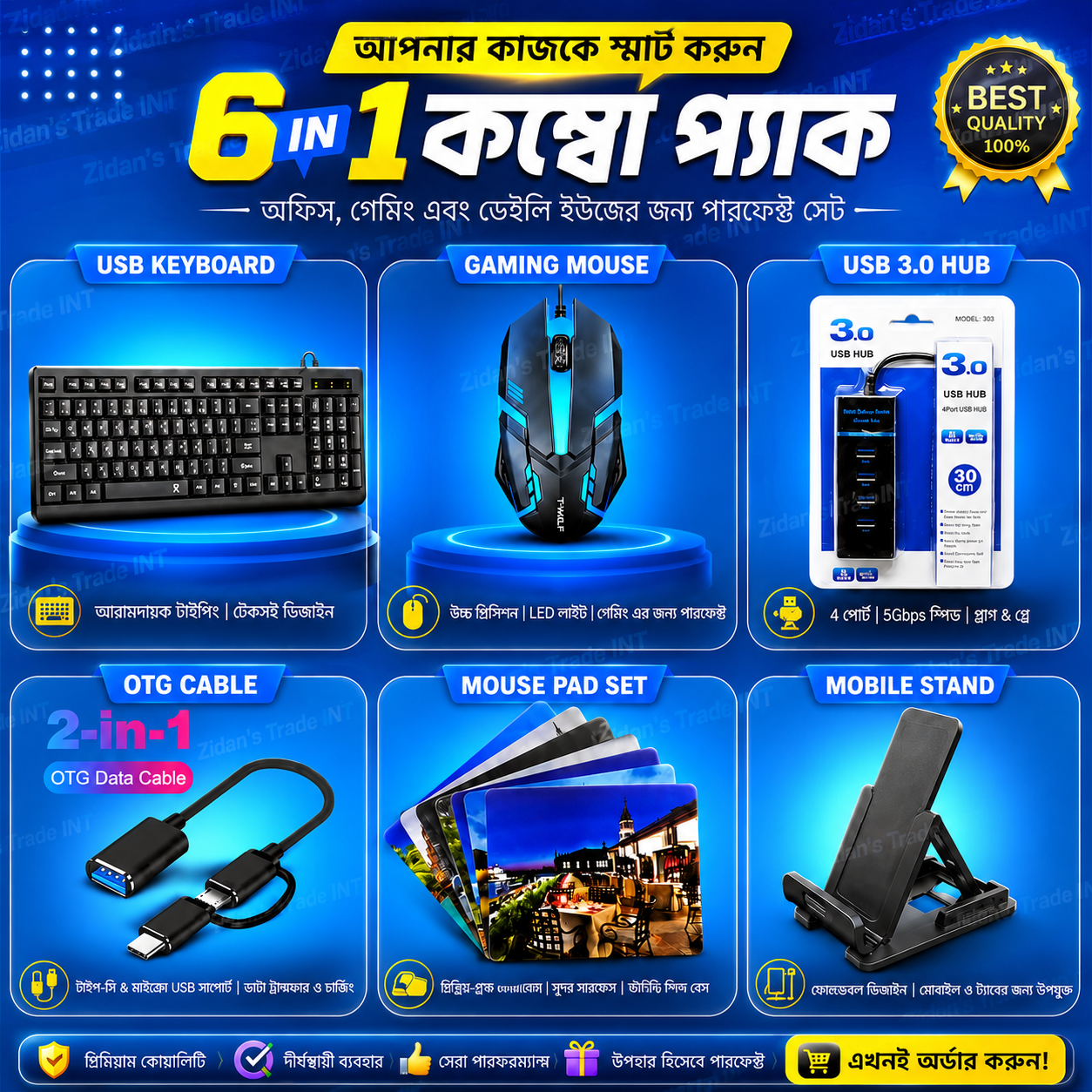 (BD) Keyboard And Mouse Full Set For Gaming Or Office Work